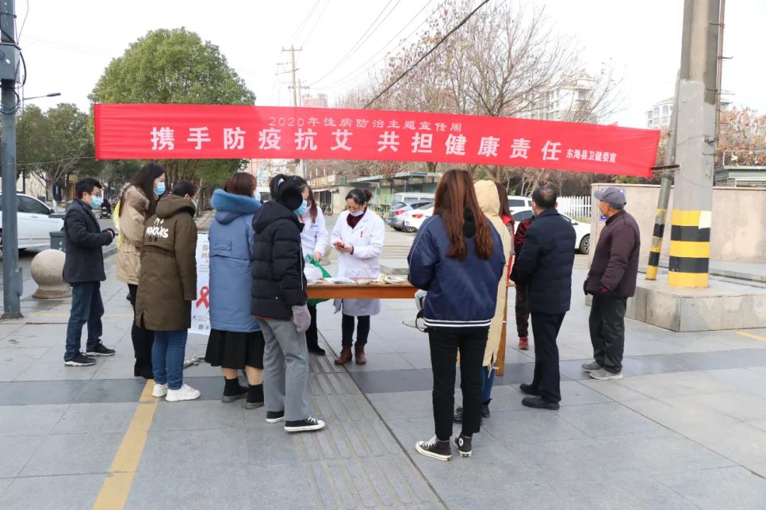 欧凸欧健康