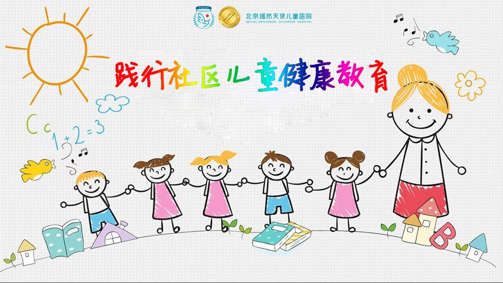 欧凸欧健康